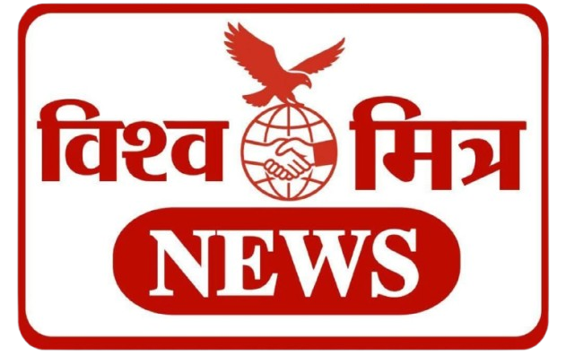 दैनिक विश्वमित्र